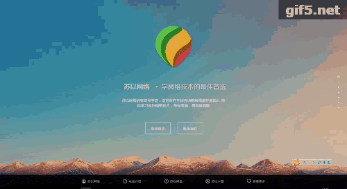 引导页源码(带下拉特效)